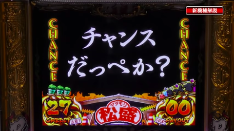スクリーンショット 2019-01-17 23.53.20
