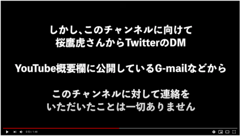 スクリーンショット 2020-08-29 22.33.17