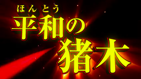 スクリーンショット 2019-09-04 21.16.35