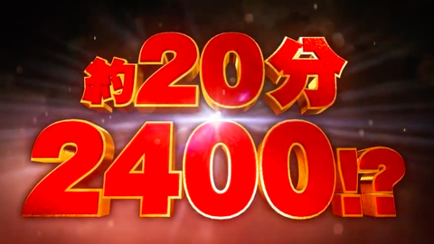 スクリーンショット 2020-01-06 18.58.43