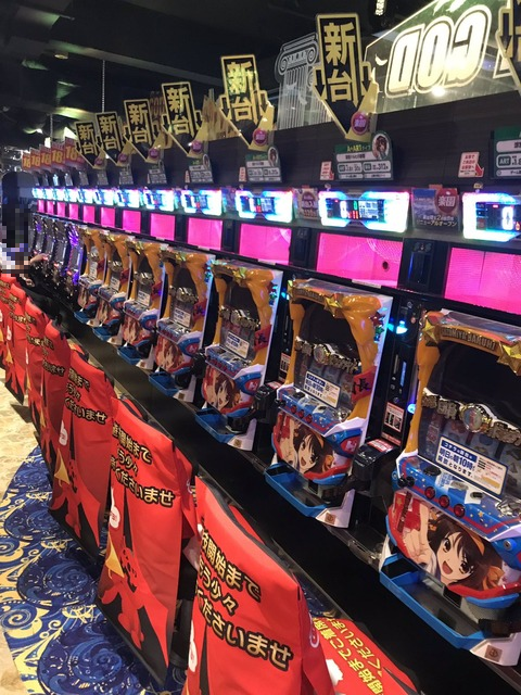 ダウンロード (23)