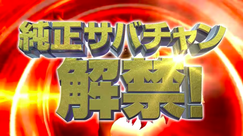 スクリーンショット 2019-01-11 21.07.54