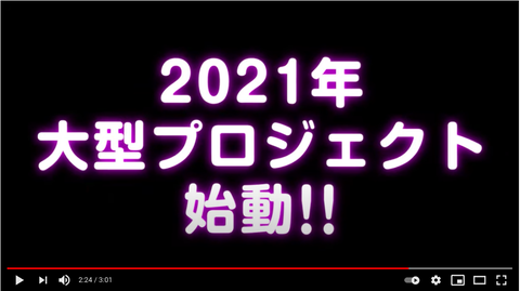 スクリーンショット 2021-04-07 14.48.25