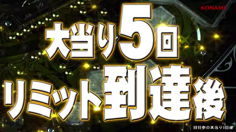 スクリーンショット 2019-07-05 23.21.53