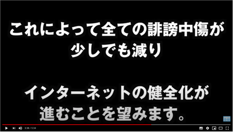 スクリーンショット 2020-08-06 02.01.35