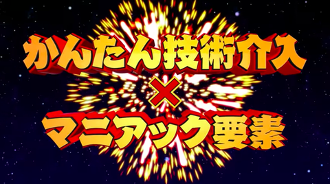 スクリーンショット 2019-02-12 15.11.38