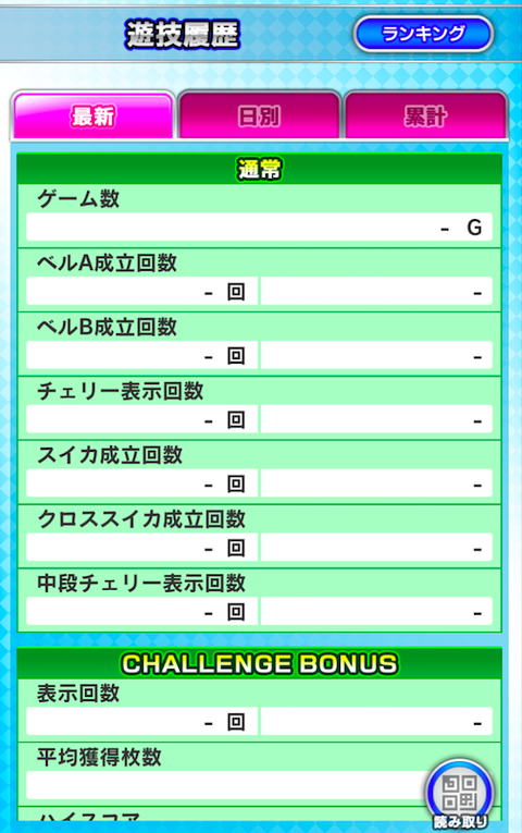 スクリーンショット 2019-07-21 11.57.04