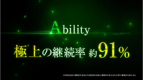 スクリーンショット 2021-01-19 15.18.29