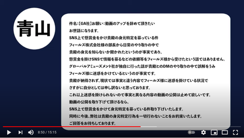 スクリーンショット 2021-07-22 21.53.59