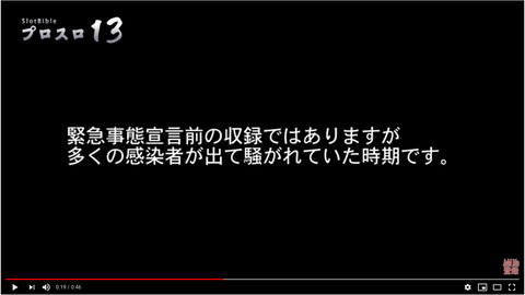 スクリーンショット 2020-04-19 11.56.10