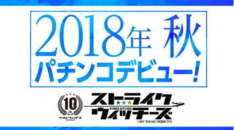 スクリーンショット 2018-07-30 16.57.33