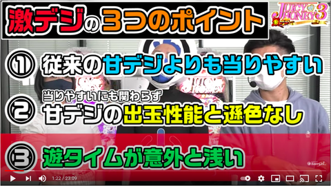 スクリーンショット 2021-05-08 0.04.24