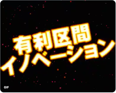 スクリーンショット 2021-04-28 19.37.42