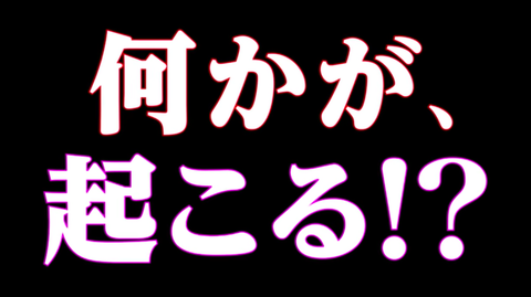 スクリーンショット 2019-01-28 18.13.50