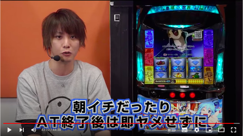 スクリーンショット 2022-03-18 19.38.56