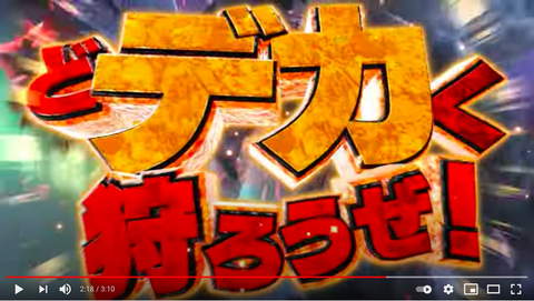 スクリーンショット 2021-08-17 16.25.17