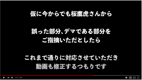 スクリーンショット 2020-08-29 22.36.47