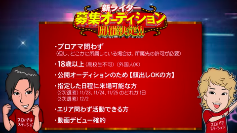 スクリーンショット 2018-11-02 20.02.47