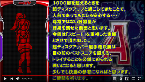 スクリーンショット 2020-11-06 20.50.31