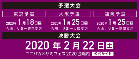 スクリーンショット 2019-12-03 20.15.48