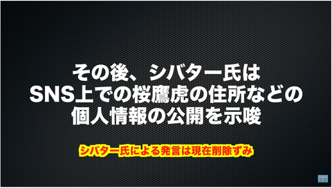 スクリーンショット 2020-06-12 23.14.20