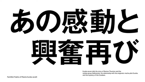 スクリーンショット 2019-11-05 16.55.41