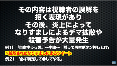 スクリーンショット 2020-06-12 23.13.02