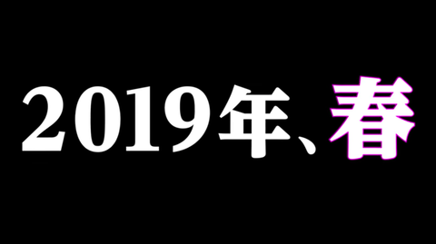 スクリーンショット 2019-01-28 18.14.49