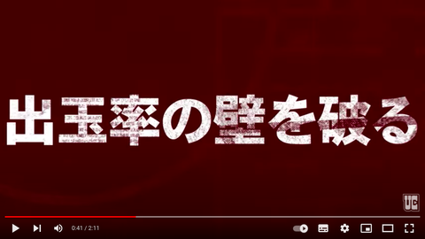 スクリーンショット 2021-12-03 12.41.20