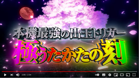 スクリーンショット 2021-04-05 12.24.48
