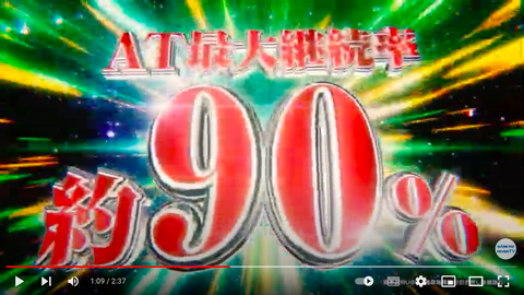 スクリーンショット 2022-09-09 12.29.21