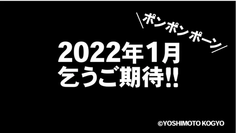 スクリーンショット 2021-11-05 23.15.26