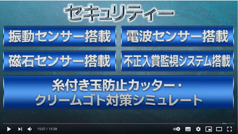 スクリーンショット 2021-06-08 21.29.40