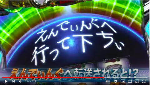 スクリーンショット 2021-09-13 21.36.59