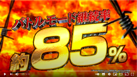 スクリーンショット 2021-09-01 12.19.37