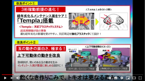 スクリーンショット 2021-04-13 10.58.35