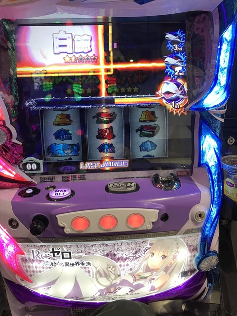 ダウンロード (4)