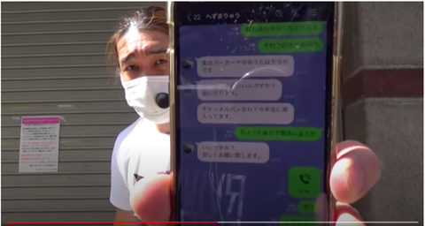 スクリーンショット 2020-05-24 17.41.33