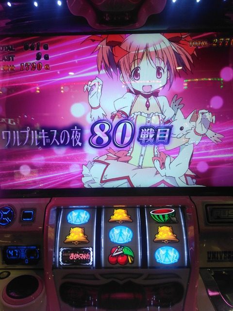 e00246590-1539046980